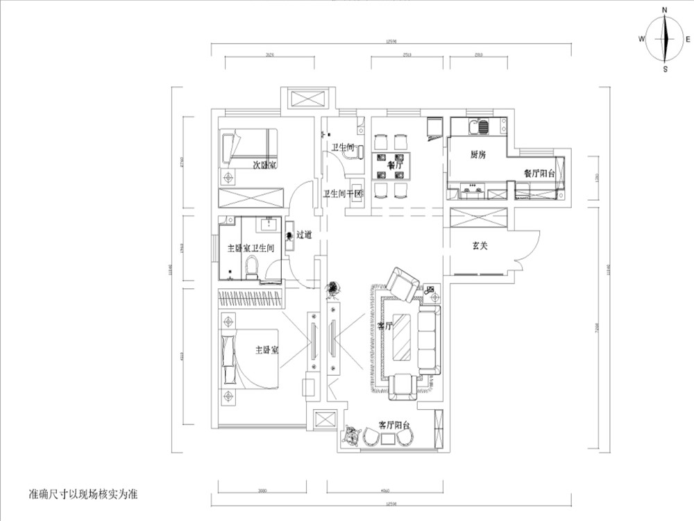 温莎堡2室2厅99㎡ 田园