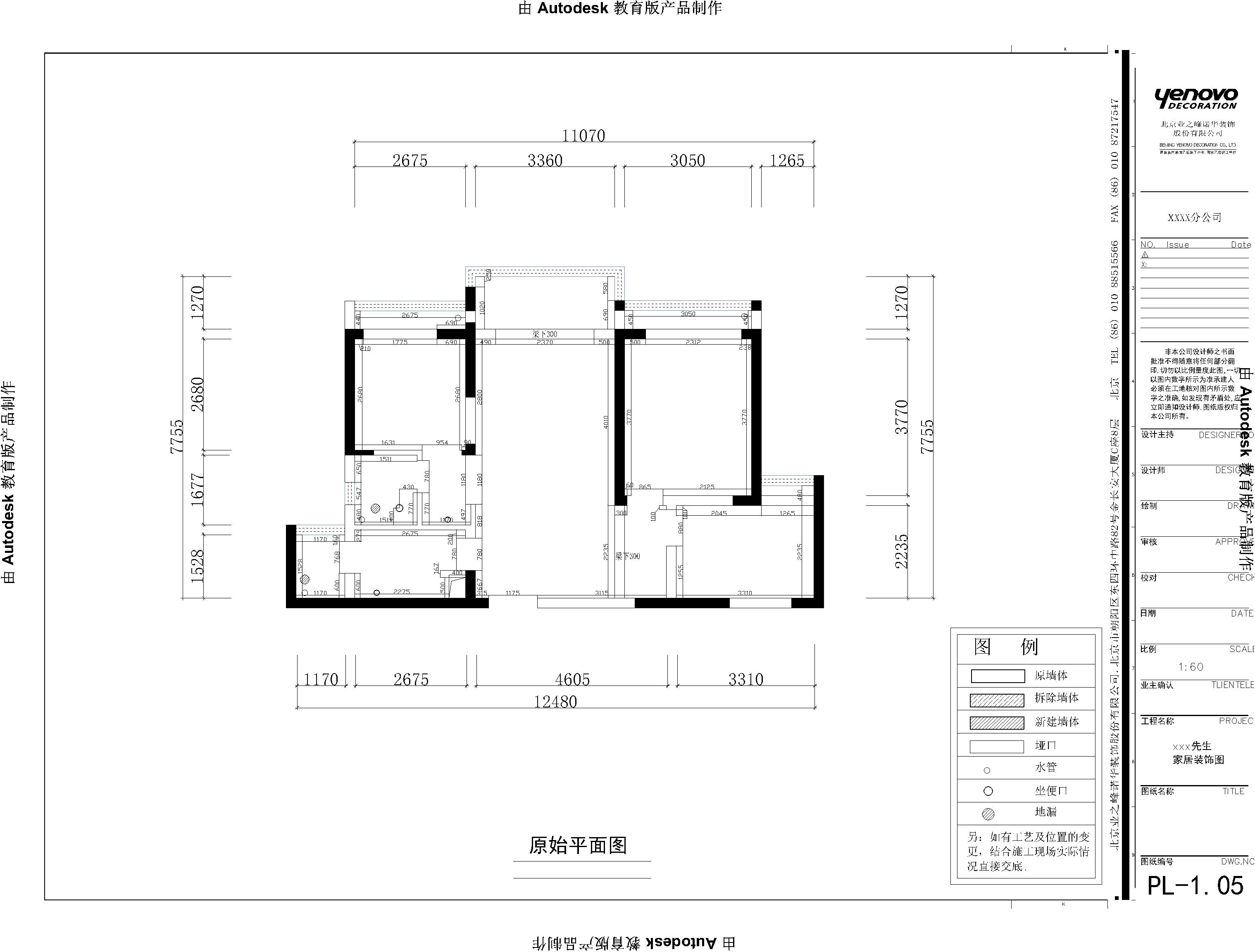 永威五月花城三居室现代简约风格装修效果图