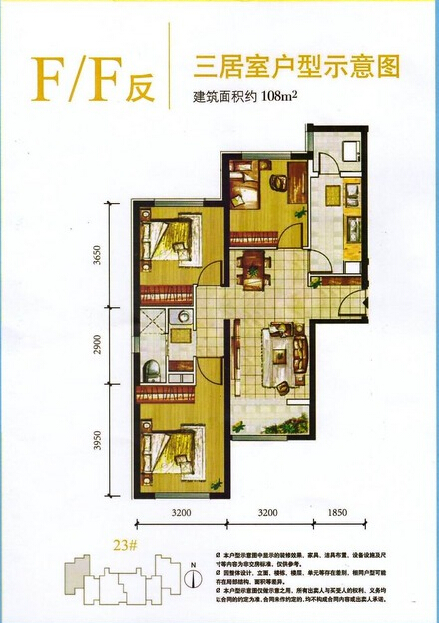 融泽嘉园-三居室-108.00平米-装修设计