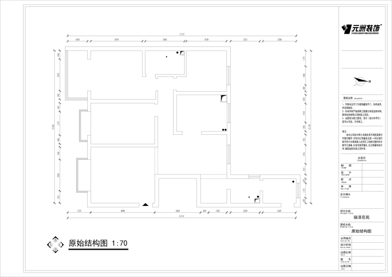 太原丽泽花苑153平米美式风格装修设计