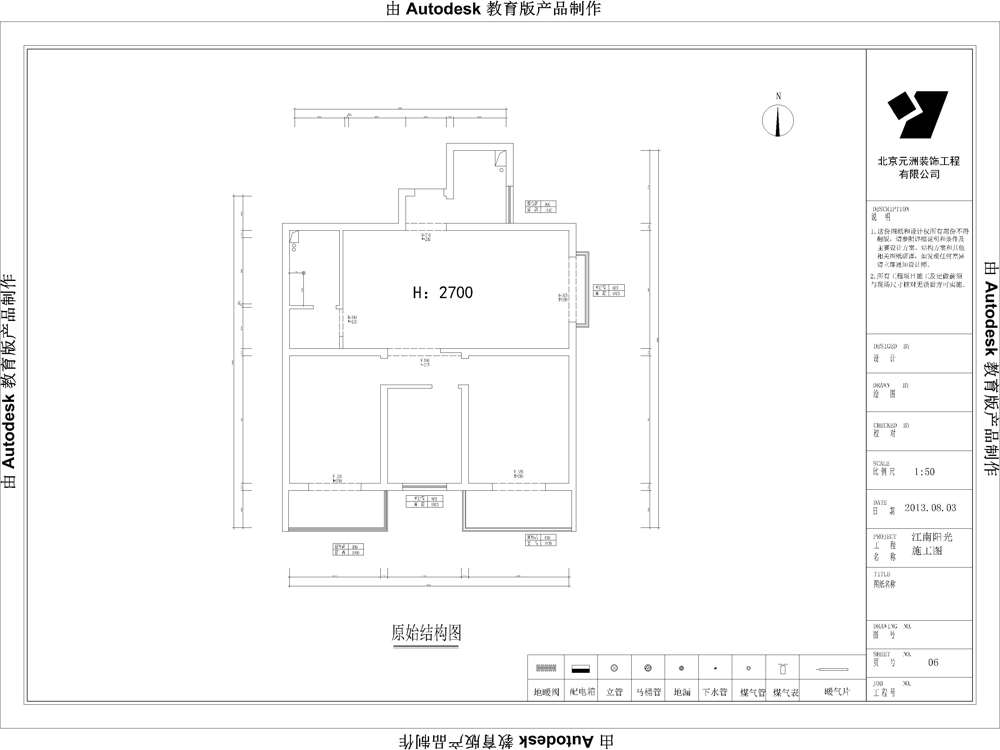 太原江南阳光132平米韩式风格装修案例