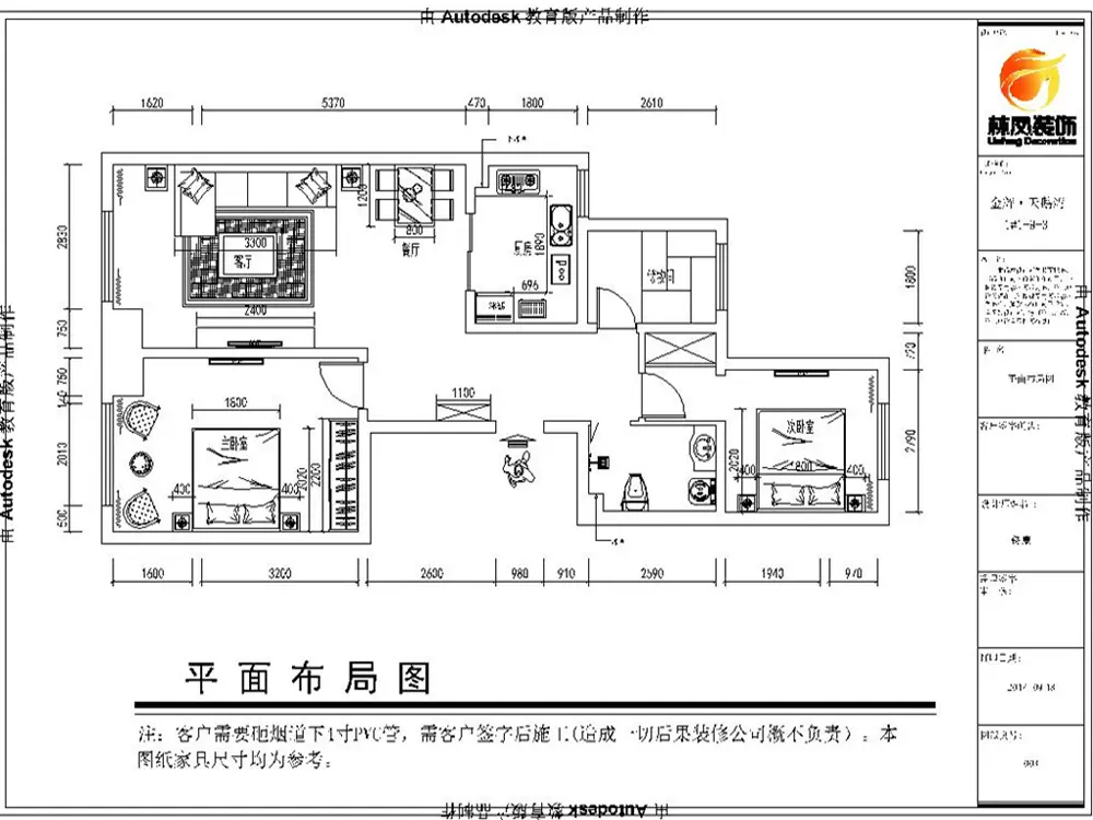 金辉·天鹅湾-现代简约-二居室