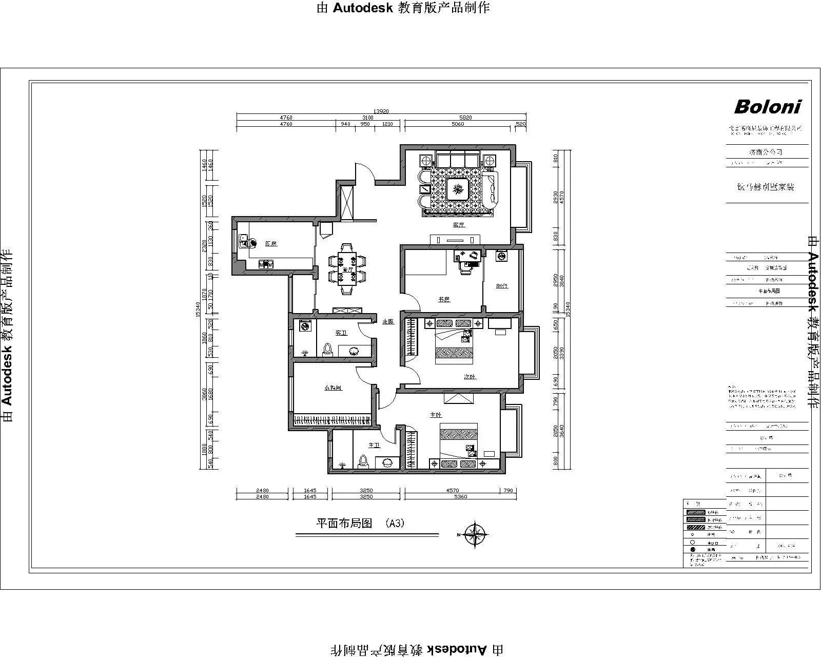 簡歐風格四居室180平米9萬-戎秀苑裝修案例-濟南房天下家居裝修網