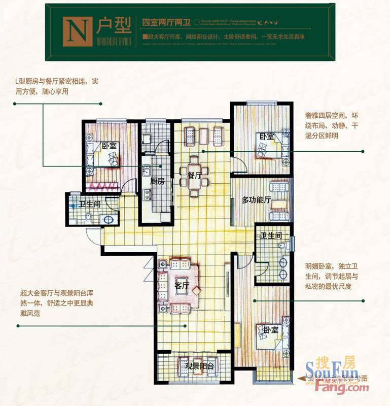 奥北公元-中式风格-四居室
