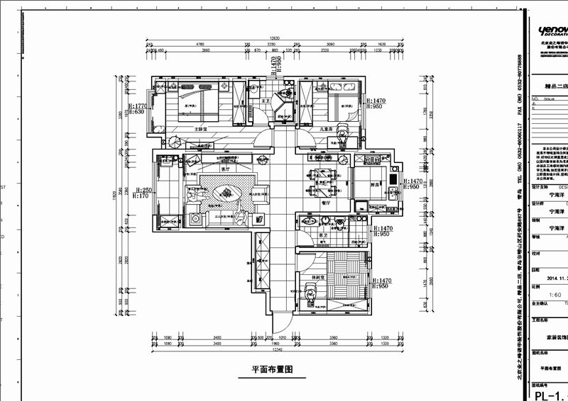 新中式风格140平米三居室