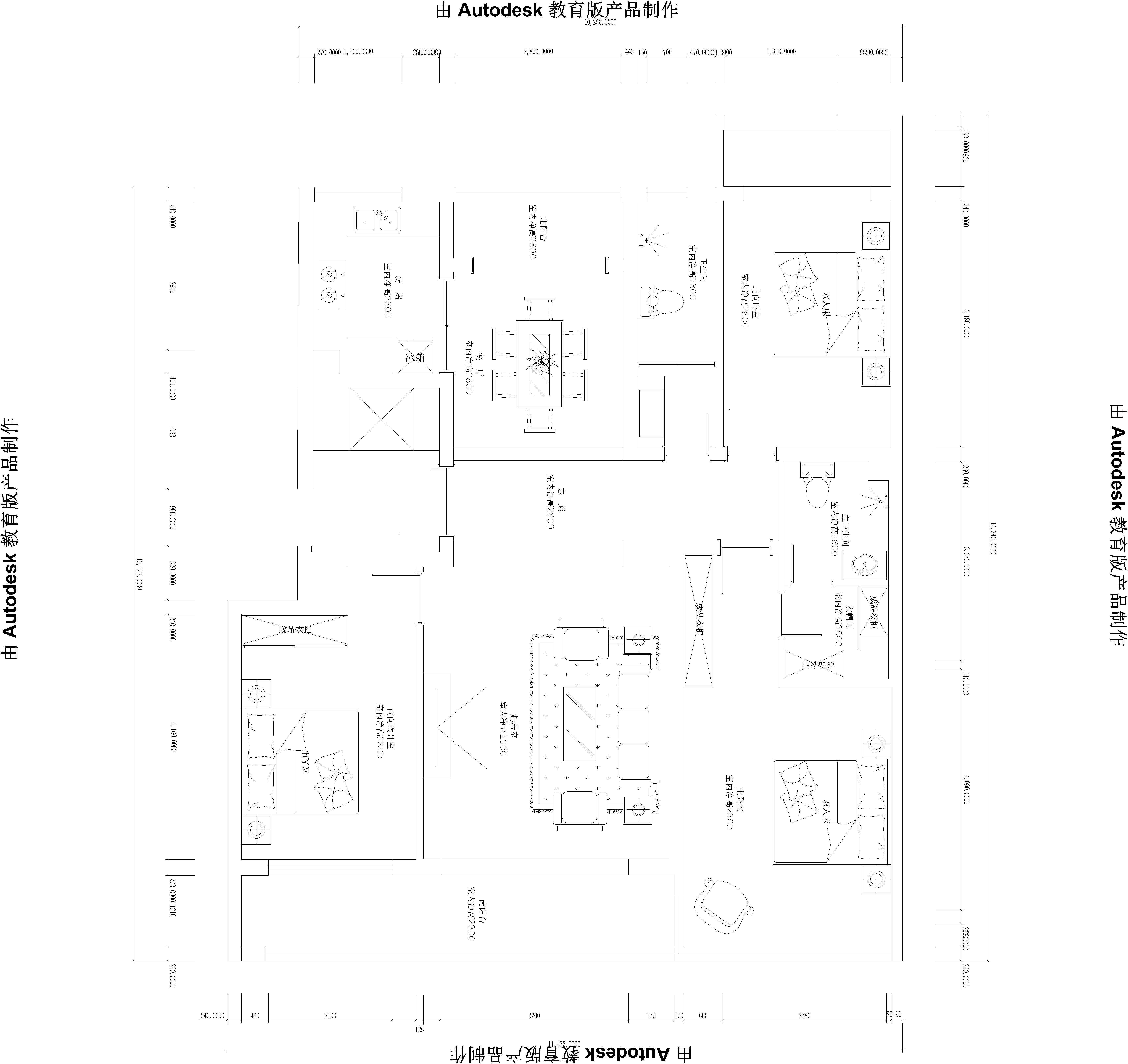 160平米简欧设计