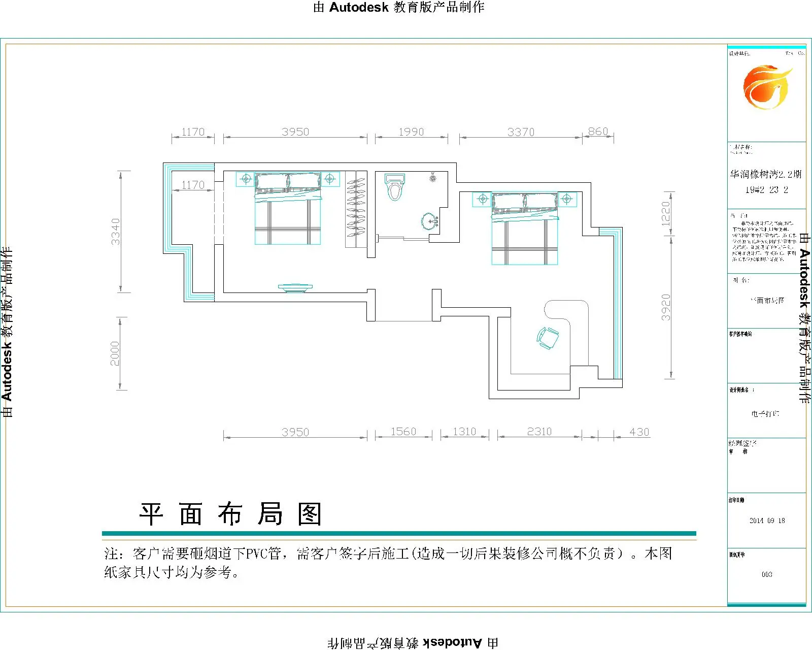 唯美尚品-欧式混搭-三居室