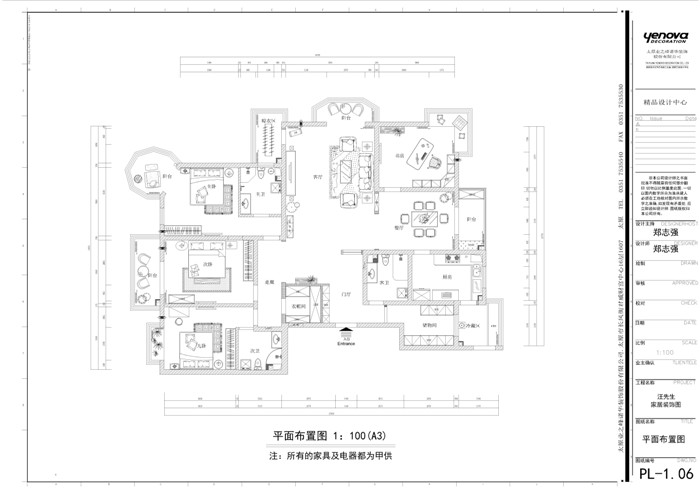 信合家园239平米现代简约风格装修效果图