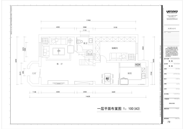 飞机场宿舍200平米现代简约风格装修效果图