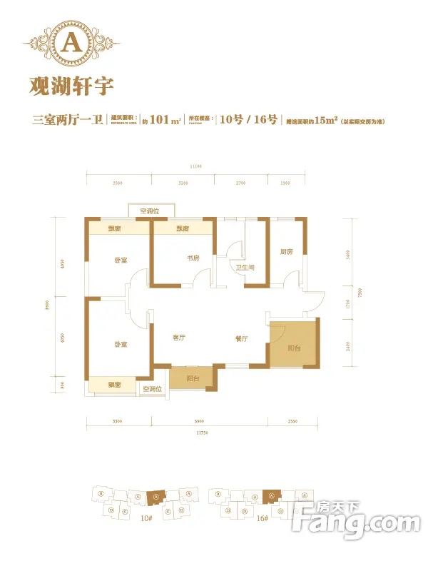 三口之家时尚现代简约结合欧式风格