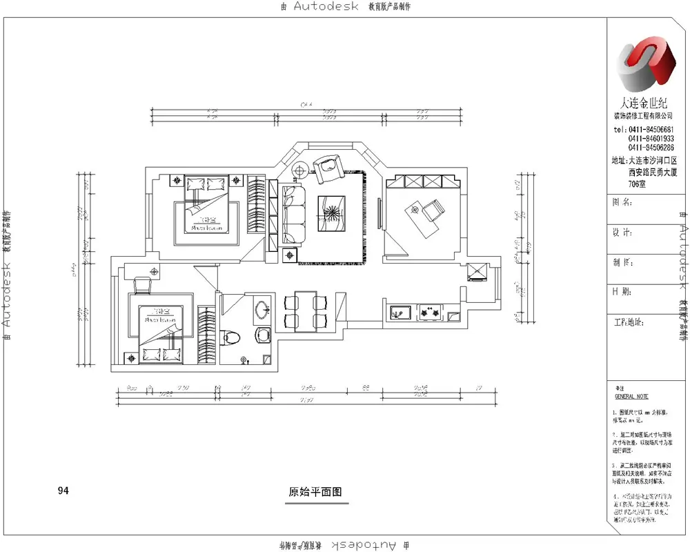 轻盈飘逸的清新平凡深刻的简单空间三鼎春天