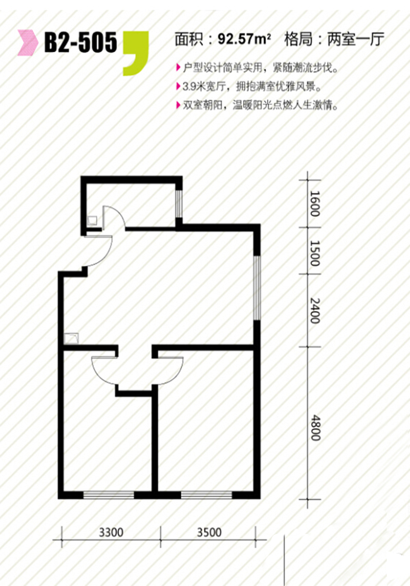 欧美风情—一居室—客厅—行之舰装饰