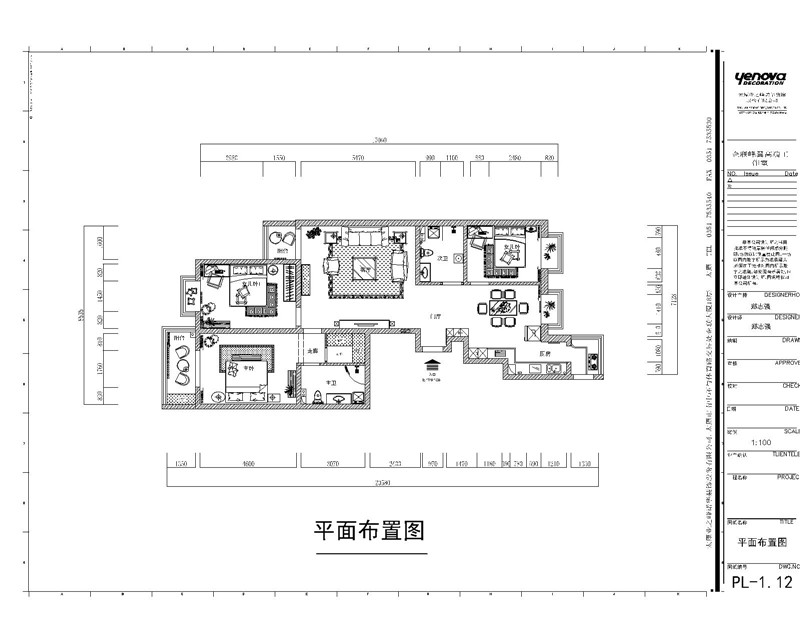 御庭华府158平米现代简约风格装修效果图