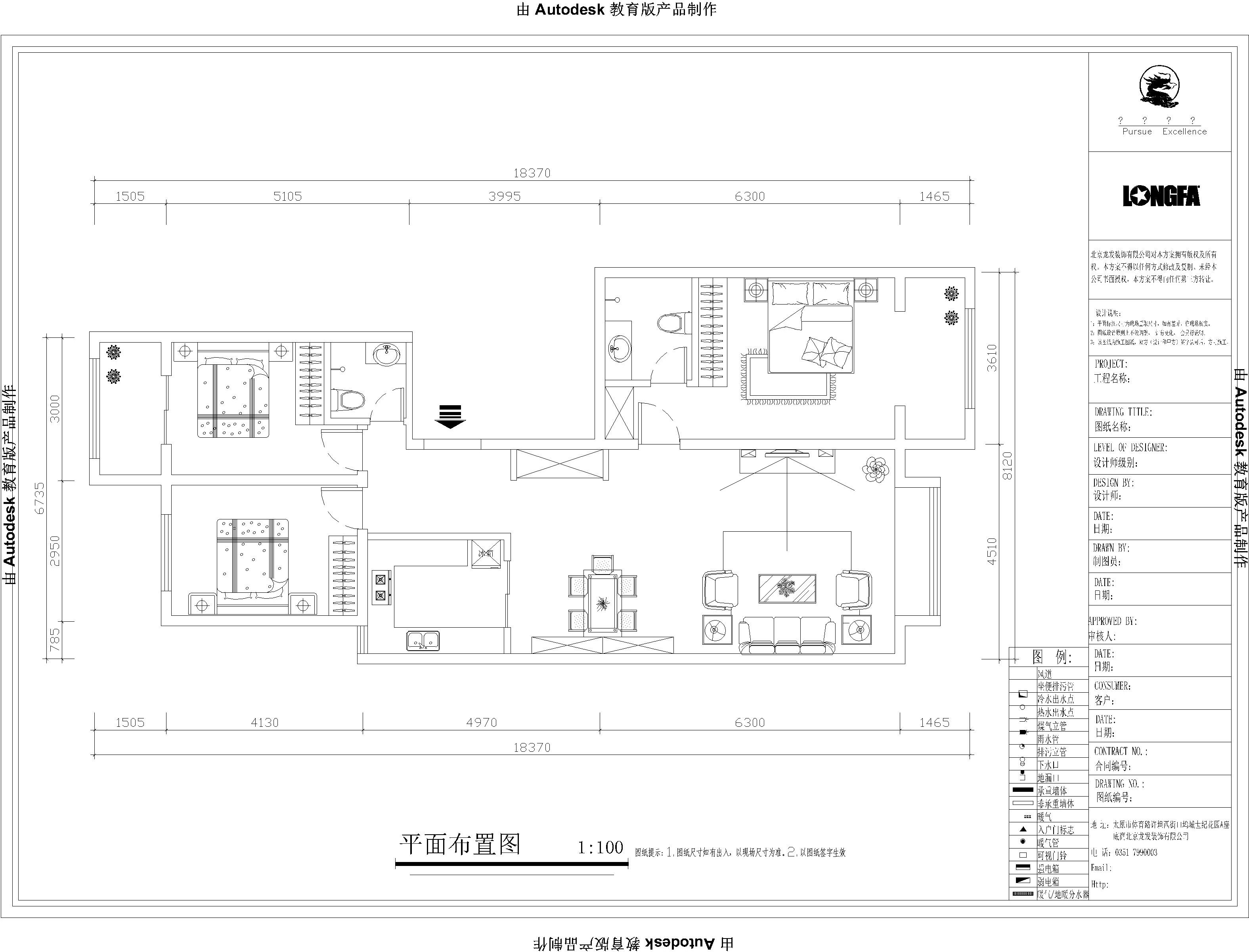 海棠公馆135平米三室两厅欧式风格装修案例