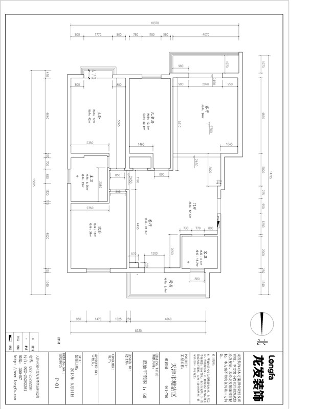荣鑫园150平米三居室新中式风格精品设计