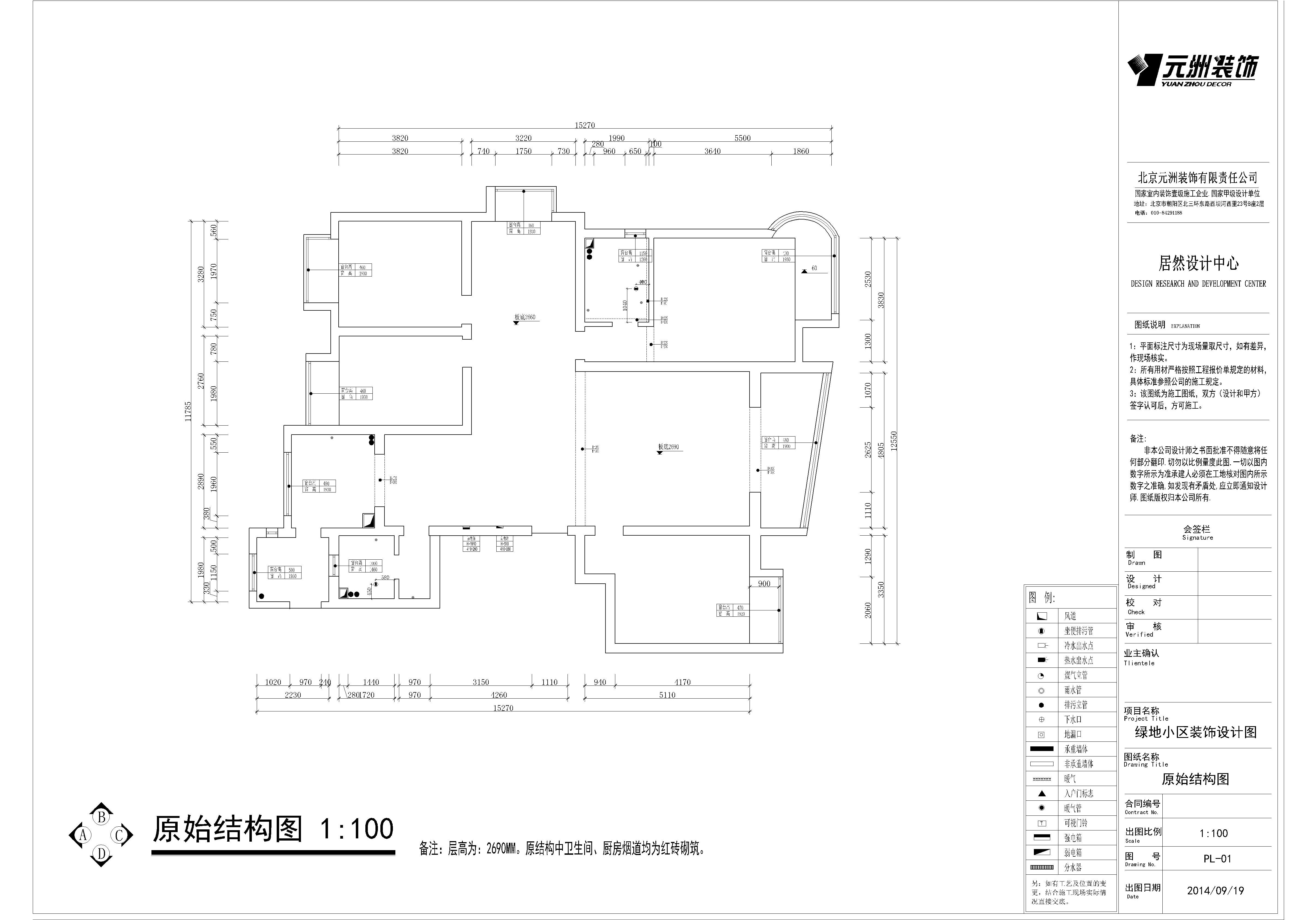 太原·绿地塞纳公馆203平米欧式风格装修设计