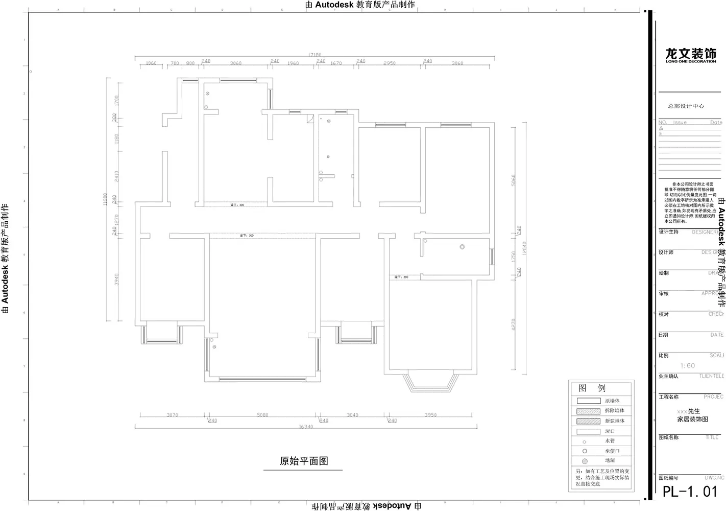 党校家属院-简欧风格-220-龙文装饰