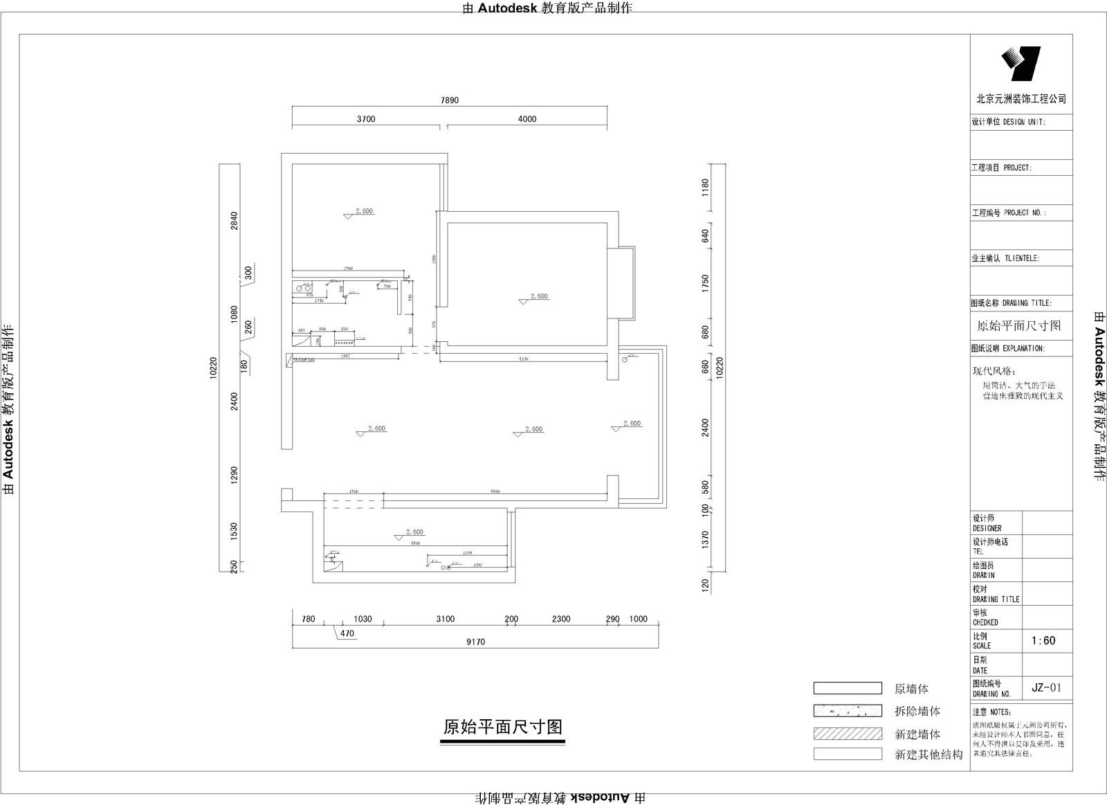 太原·汇丰国际115平米现代风格装修设计