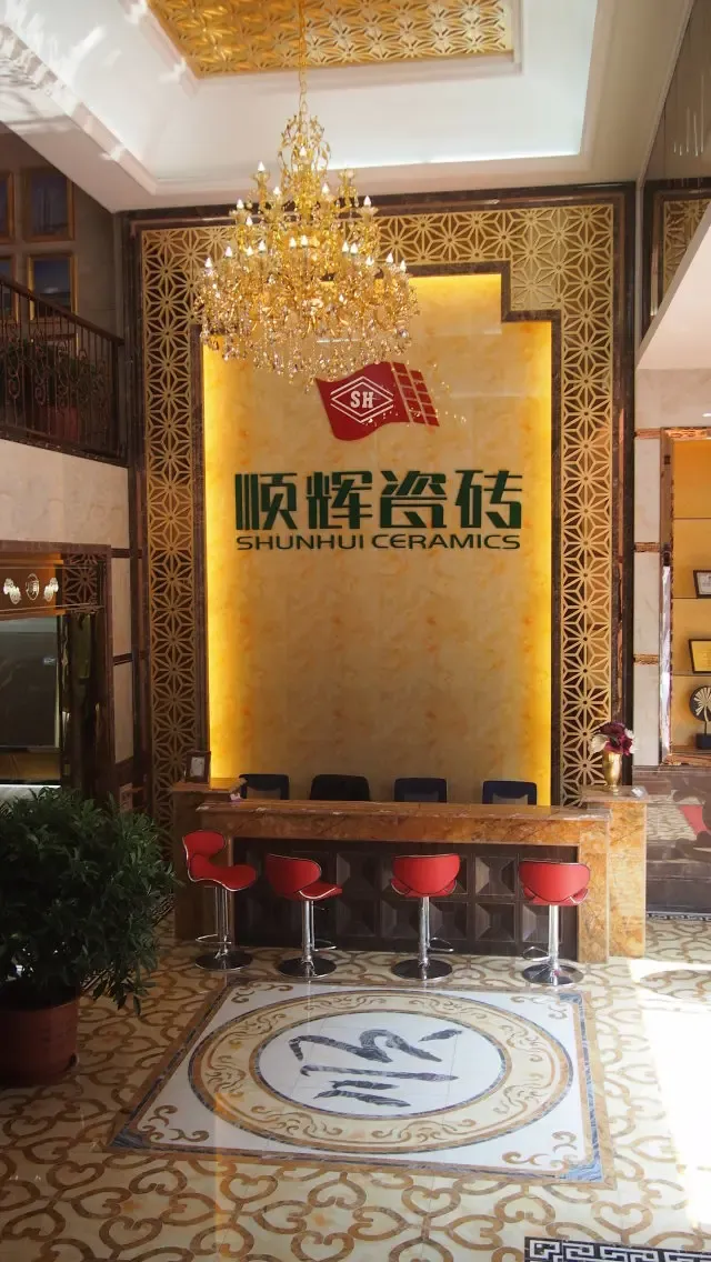 顺辉瓷砖