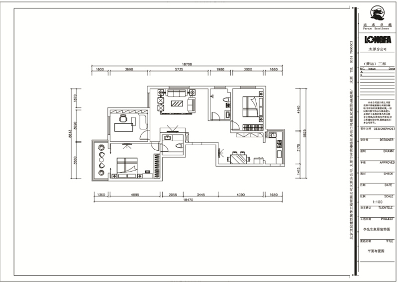 太铁佳苑142平米三口之家现代简约设计