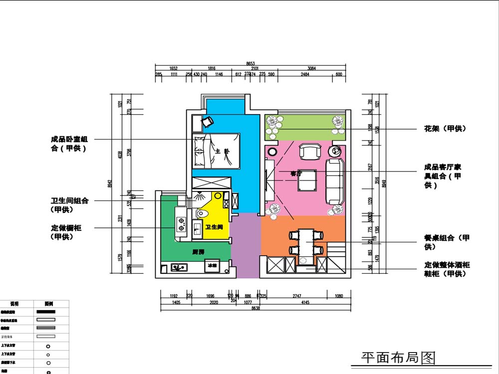 贻成豪庭三室地中海风格