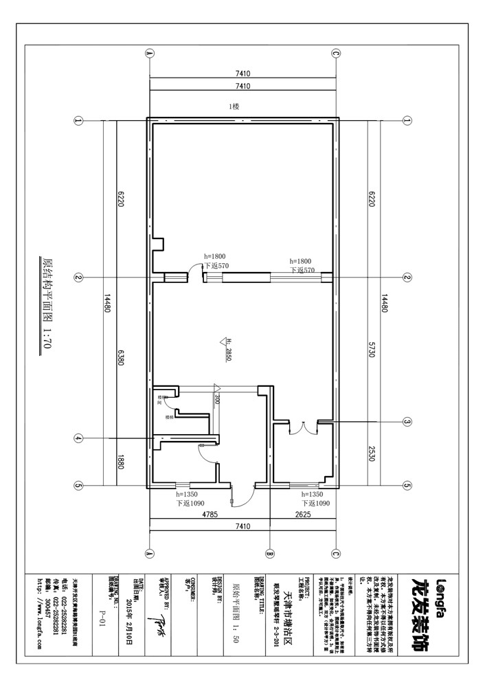 融公馆四室简欧风格设计