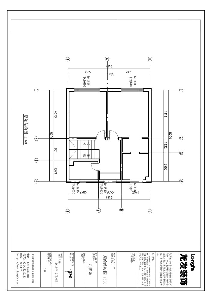 融公馆四室简欧风格设计