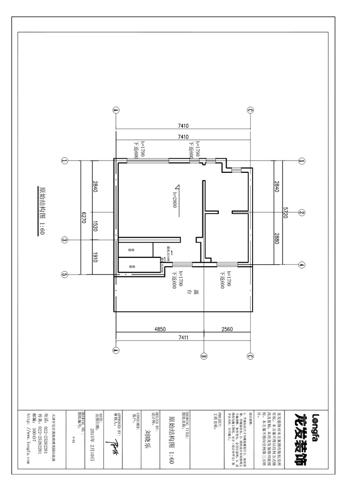 融公馆四室简欧风格设计