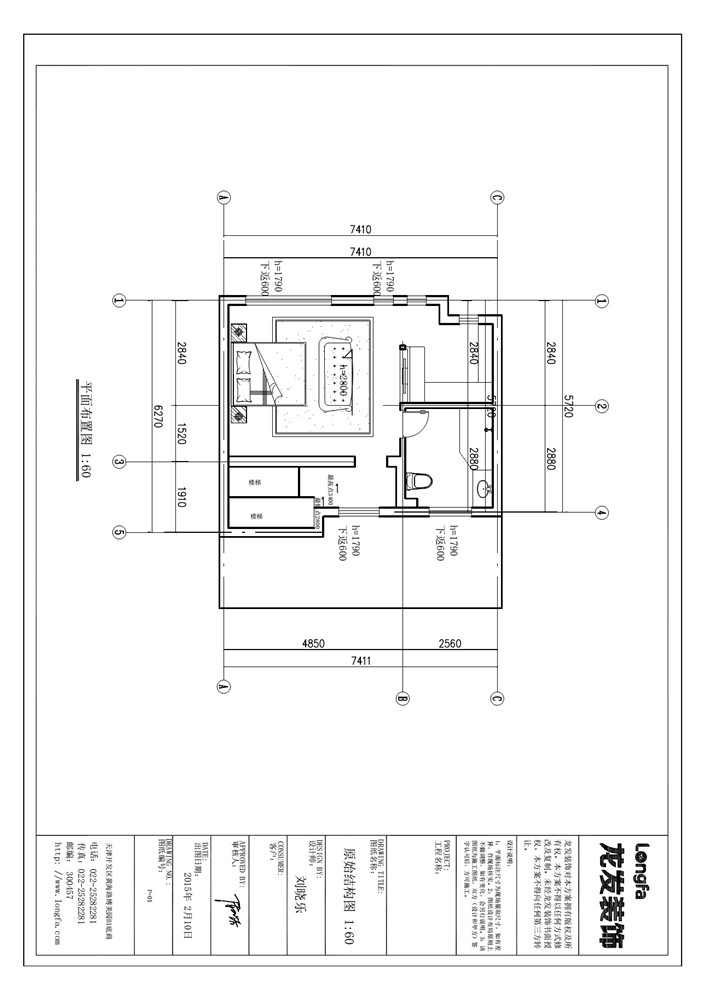 融公馆四室简欧风格设计