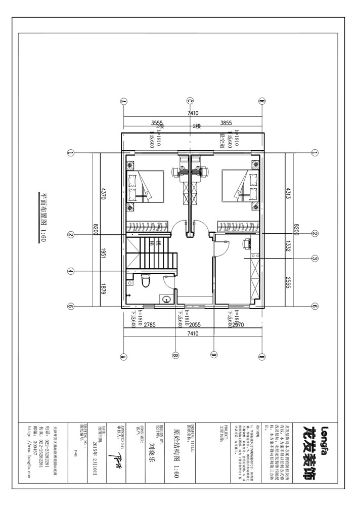 融公馆四室简欧风格设计