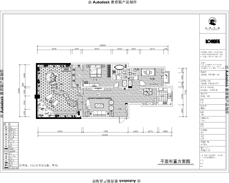 尚东明珠131平米新中式风格实景案例