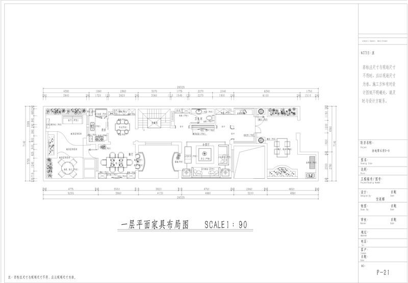 金地紫乐府欧式风格造型设计方案