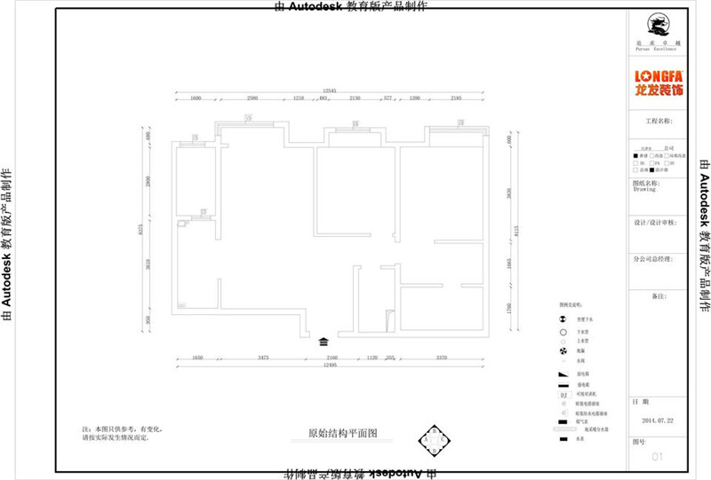 金融街融御两居室109平米简欧风格造型设计方