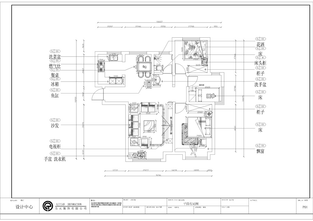 力天装饰-亚太澜公馆-110㎡-现代简约