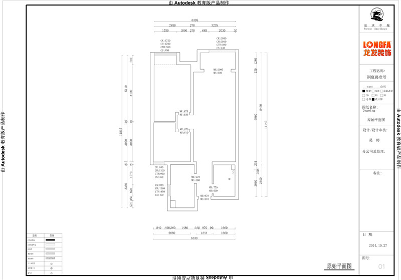 洞庭路壹号两居室美式田园风格造型设计方案