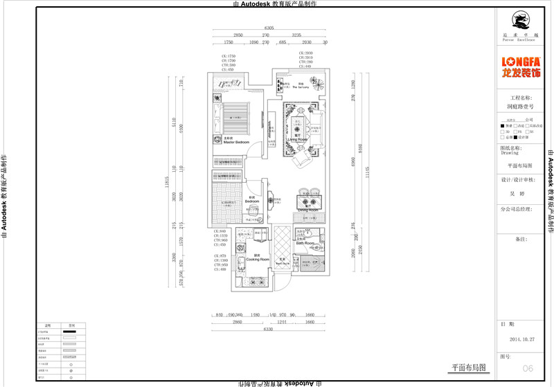 洞庭路壹号两居室美式田园风格造型设计方案