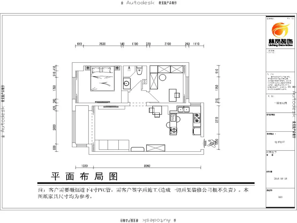 沈阳国瑞城-现代混搭-二居室