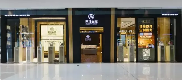 300㎡ |27万 装饰公司地       址沈河区市府大路290号(海馨龙宫对面