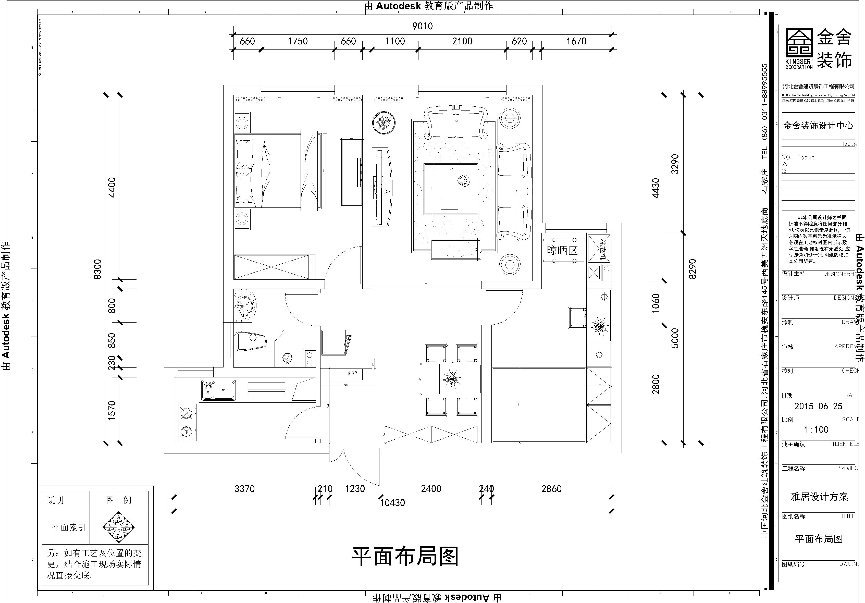 天海96平米两居室装修效果图