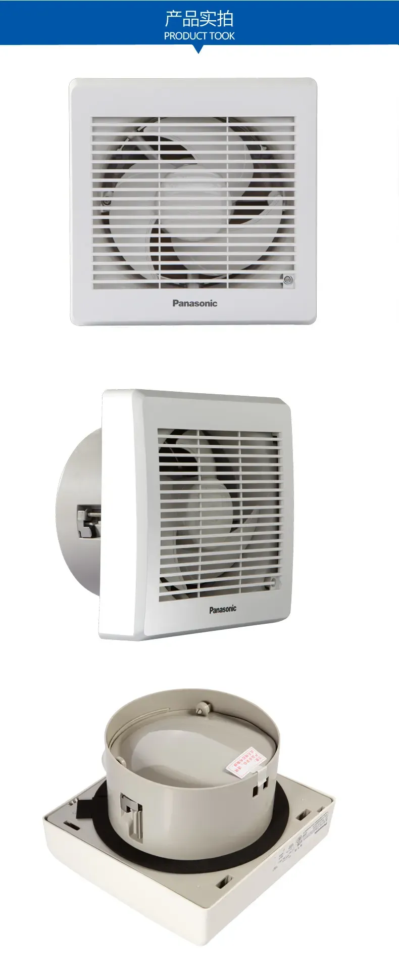 松下换气扇fv-15vu1c窗用6寸超静音排气扇卫生间排风扇