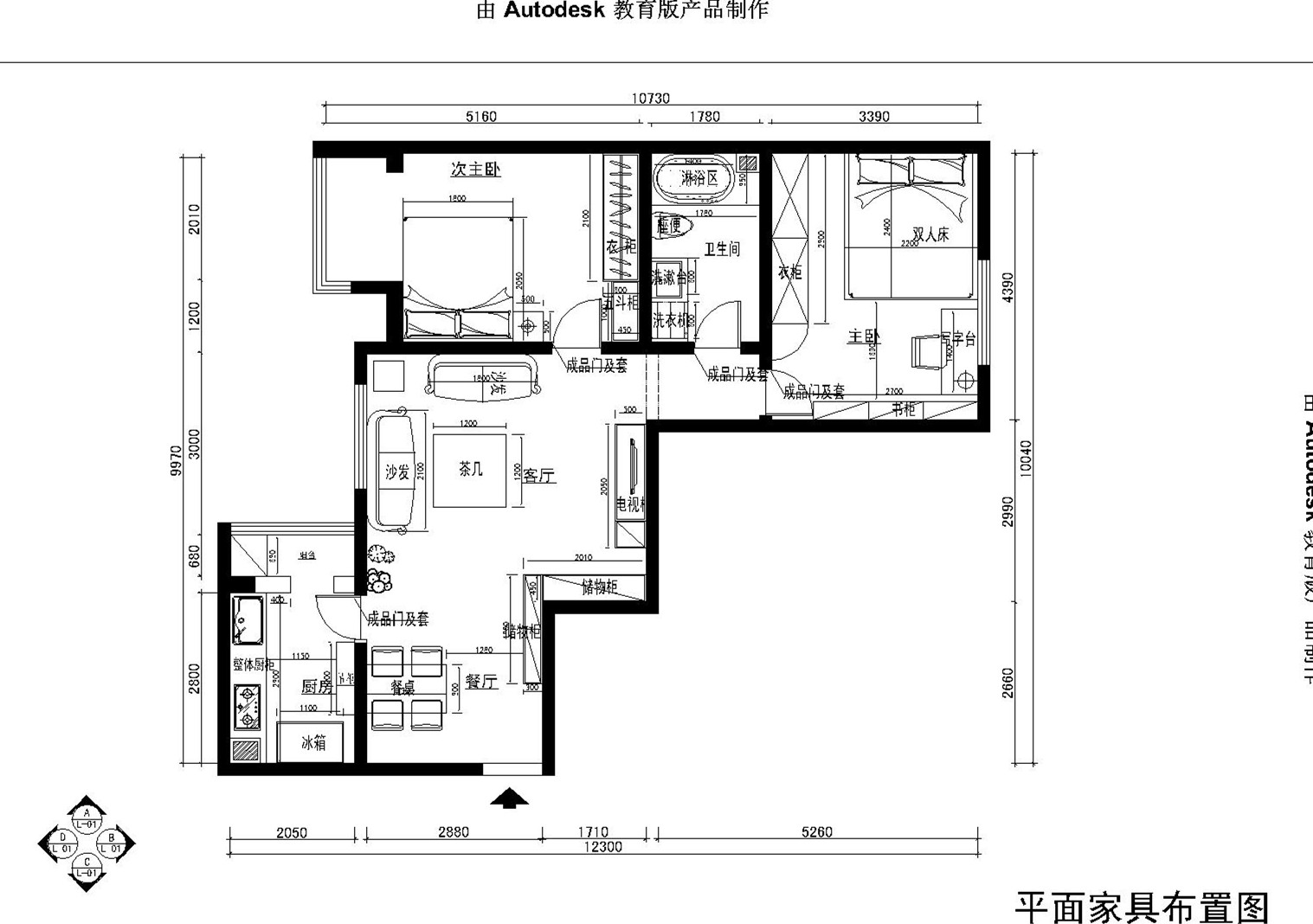 新龙城83平简欧风格案例赏析