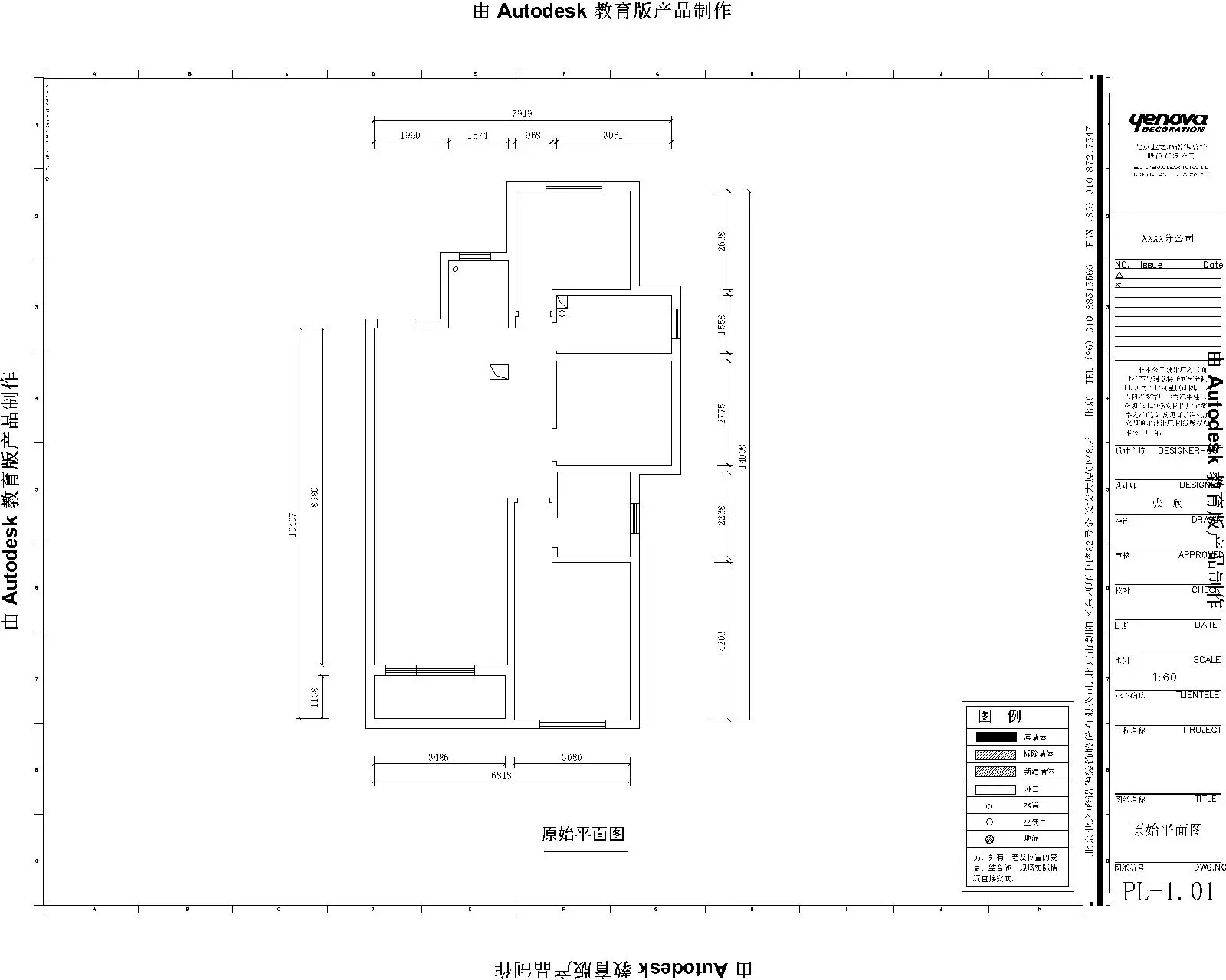 中海国际社区