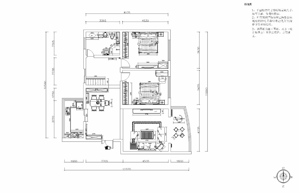 蓝水园港式风格 两室两厅一厨一卫110平米