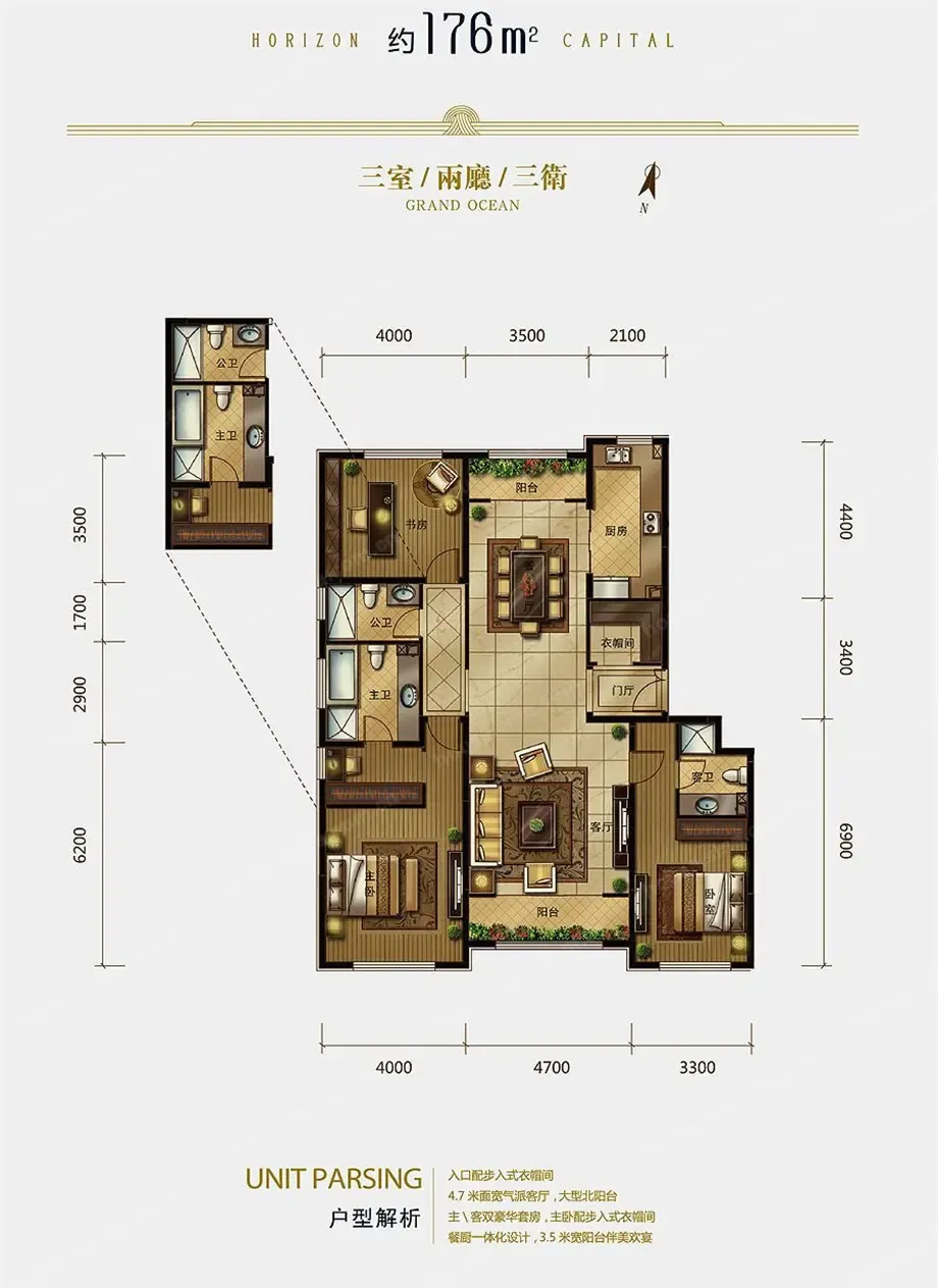 【生活家】海河大观176平现代简约