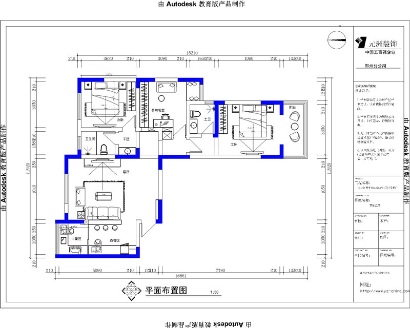 盛润锦绣城 128平方