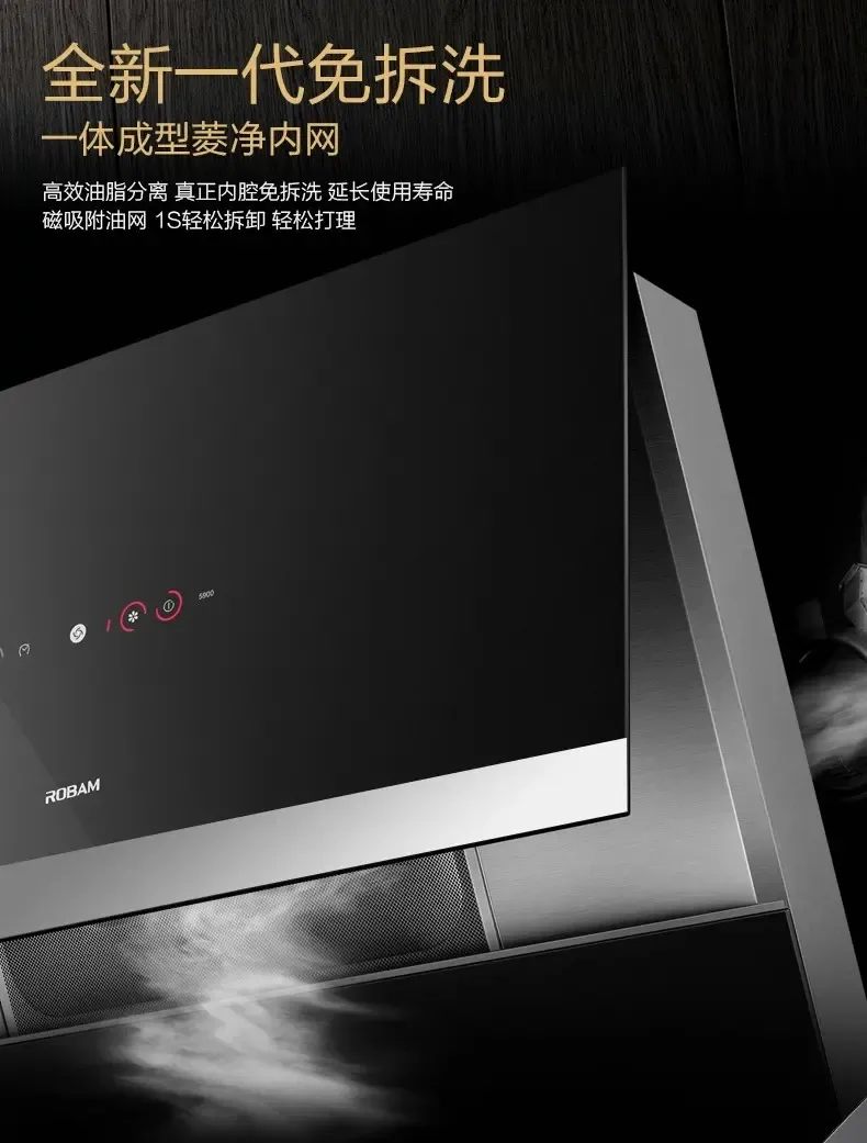 老板cxw-200-5900抽油烟机