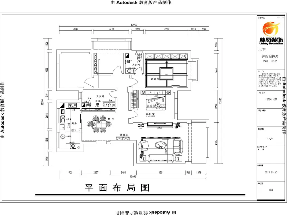 盾安·新一尚品-中式风格-三居室