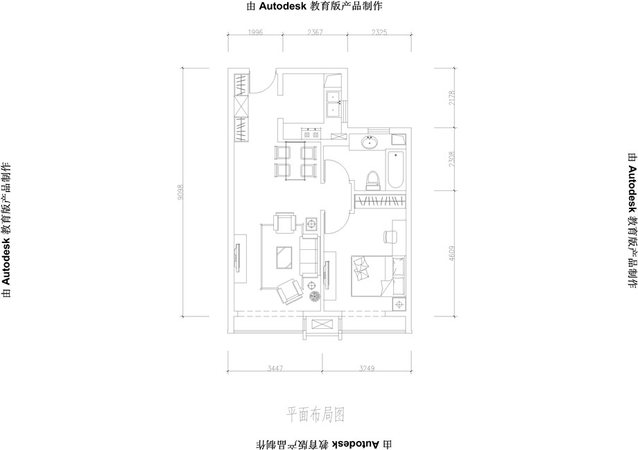 【生活家】大悦城68平地中海风格