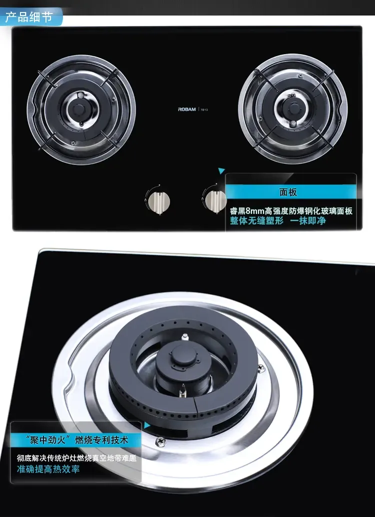 老板8020 7b13/7g05欧式烟灶套餐