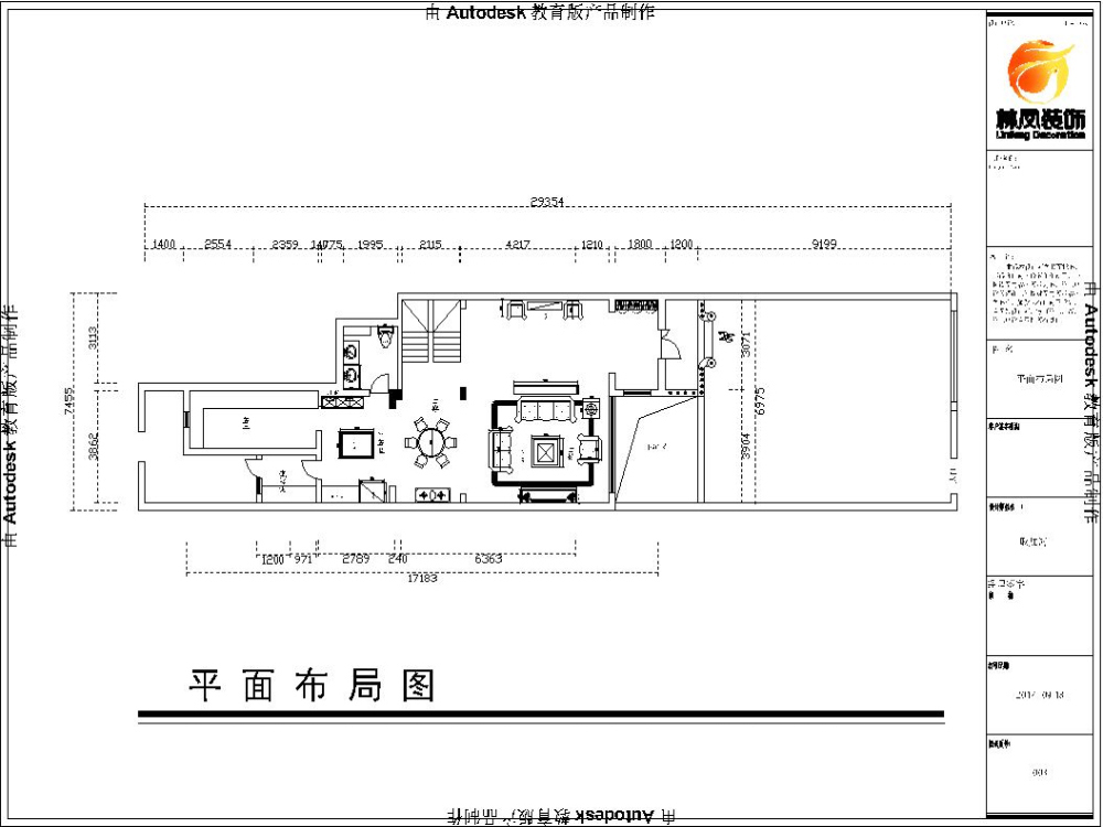 中铁万科香湖盛景-欧美风格-四居室-户型图